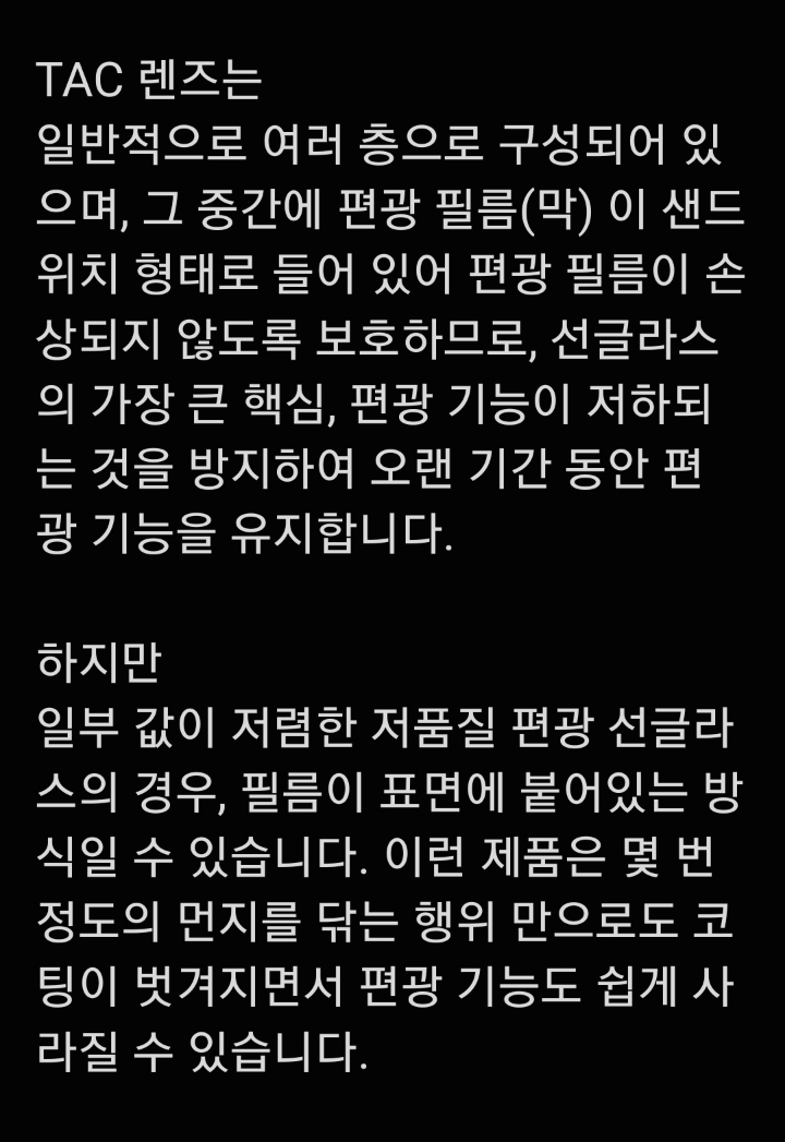 딘스폴 아이웨어